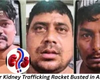 Major Kidney Smuggling Racket Unearthed in Assam; Victims Taken to Kolkata for Illegal Surgeries