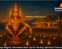  Mandala Pooja Begins: Devotees Gear Up for 41-Day Spiritual Trek to Sabarimala