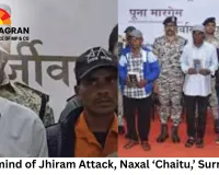 Mastermind of Jhiram Attack, Naxal ‘Chaitu,’ Surrenders