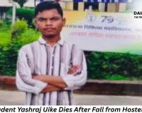 MBBS Student Yashraj Uike Dies After Falling from Hostel Building