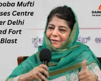 Mehbooba Mufti Criticises Centre Over Delhi Red Fort Blast, Highlights Kashmir Policy Failures
