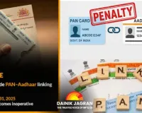 Miss the PAN-Aadhaar Link Deadline? Your Financial Life Could Halt