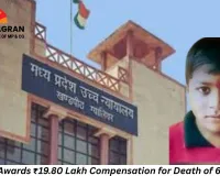 MP Court Awards ₹19.80 Lakh Compensation for Death of 6-Year-Old, Recognizes Child as ‘Skilled Worker’