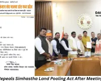 MP Govt Withdraws Simhastha Land Pooling Act After Talks With Farmers; Kisan Sangh Calls Off Nov 18 Protest