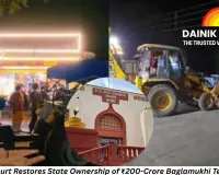 MP High Court Restores State Ownership of ₹200-Crore Baglamukhi Temple Land