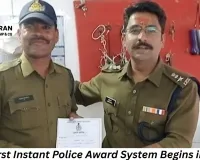Ujjain Police Launch On-the-Spot Reward System, a First for Madhya Pradesh