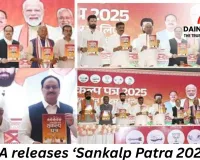 NDA releases ‘Sankalp Patra 2025’ for Bihar elections: promises 1 crore jobs and 1 crore ‘Lakhpati Didis’