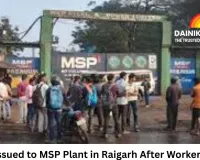 Notice Issued to MSP Plant in Raigarh After Worker’s Death; IHSD Department Seeks Explanation
