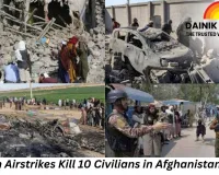 Pakistan Airstrikes Kill 10 Civilians in Afghanistan’s Khost