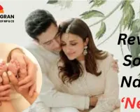 Parineeti Chopra and Raghav Chadha Announce Son’s Name ‘Neer,’ Share First Glimpse on Social Media