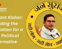 Prashant Kishor’s Bihar Campaign: Laying the Groundwork for a Political Alternative