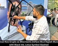 Raipur Political Row Erupts as Miscreants Deface MLA Rajesh Munat’s Posters with Black Ink, Lotus Symbol Slashed