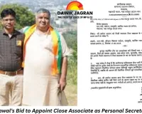 Minister Rajesh Agrawal’s Request to Appoint Close Aide as Personal Secretary Rejected; Congress Slams Move, Calls It ‘Mockery of Governance’