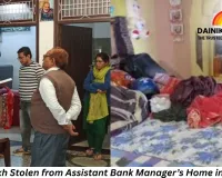 Rs 3.5 Lakh Stolen from Assistant Bank Manager’s Home in Bilaspur