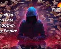 SC Bench to Rule on Fate of ₹32,000-Cr Gaming Empire;Blanket ban on real-money play faces constitutional test