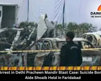 Seventh Arrest in Delhi Blast Case: Suicide Bomber’s Close Aide Shoaib Held in Faridabad