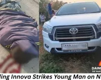 Speeding Innova Hits Young Man on National Highway-130, Kills Him