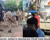 Sub-Inspector Jailed in Aatmaram Pardi Case Booked Again: Guna Cop Falsely Declared Woman Dead, Closed Husband’s Death as Suicide