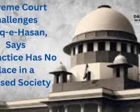 Supreme Court Questions Validity of Talaq-e-Hasan, Calls Practice Unacceptable in a Civilised Society