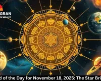 Tarot Card of the Day for November 18, 2025: The Star Brings Hope