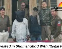 Two Arrested in Shamshabad With Illegal Firearm; Desi Katta, Cartridge and Bike Seized