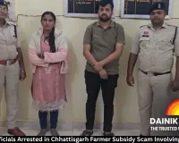 Two Bank Officials Arrested in Chhattisgarh Farmer Subsidy Scam Involving 166 Victims