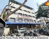 Ujjain Hospital Faces Probe After Body Left in Ambulance for Hours