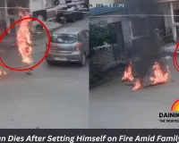 Ujjain Man Dies After Setting Himself on Fire Amid Family Dispute; Wife Alleges Attempt to Kill Herself