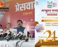 Madhya Pradesh to mark 70th Foundation Day with ‘Abhyudaya Madhya Pradesh’ celebration