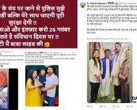 Ex-Girlfriend Issues Public Warning to Bhim Army Chief Ahead of Muzaffarnagar Rally