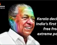 Kerala's Historic Victory Against Extreme Poverty: A Blueprint for India's Social Revolution
