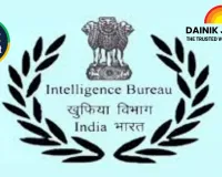 Intelligence Bureau Announces Recruitment for 362 Multi-Tasking Staff Posts
