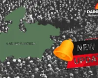 Mohan Cabinet Meeting Today; Major Political Activity in BJP and Congress; 972 Electric Buses to Run in 8 Municipal Corporations