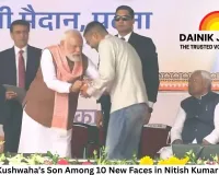 Upendra Kushwaha’s Son, 9 Others Inducted in Nitish Kumar’s Cabinet