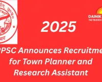 Government Job Alert: UPPSC Announces Recruitment for Town Planner and Research Assistant; Salary Up to ₹1.42 Lakh