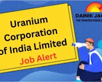 Uranium Corporation of India Announces Recruitment for 107 Posts