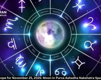 Vedic Horoscope for November 25, 2025: Moon in Purva Ashadha Nakshatra Sparks Ambition