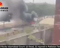  Suicide Blast Rocks Islamabad Court: 12 Dead, 21 Injured in Pakistan Terror Attack