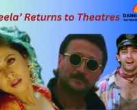 ‘Rangeela’ Returns to Theatres: Aamir Khan and Urmila Matondkar Set to Recreate the Magic