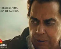 Deol Family to Host Special Screening of Dharmendra's Final Film 'Ikkis' on Dec 29