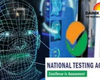NTA to Introduce Facial Biometric Verification for JEE-2026 to Curb Impersonation