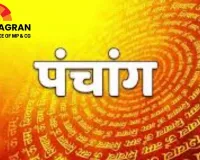 Panchang: Worship During Amrit Siddhi Yoga, an Auspicious Day for Sacred Activities