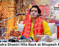 Dhirendra Shastri Hits Back at Bhupesh Baghel: Hindu Unity, Devotion, and Nationalism Are Not Blind Faith