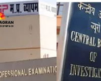Indore CBI Court Sentences 10 to Five Years in Vyapam Patwari Exam Scam