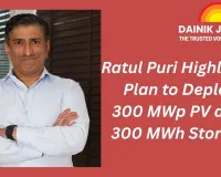 Ratul Puri Highlights Plan to Deploy 300 MWp PV and 300 MWh Storage; Hindustan Power Wins High-Value SECI Project with 150 MW Contracting Capacity
