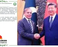 Pakistan Reaffirms Support for China’s Arunachal Claim, India Calls Position ‘Baseless’