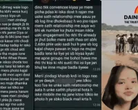 Bhind College Student Dies by Suicide Amid Alleged Blackmail, FIR Filed Against Five Classmates