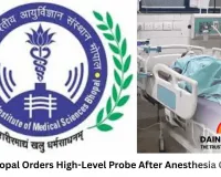AIIMS Bhopal Orders High-Level Probe After Anesthesia Overdose Leaves Doctor Brain-Damaged; Trauma HOD Removed