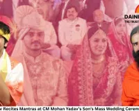 Baba Ramdev Recites Mantras at CM Mohan Yadav’s Son’s Mass Wedding Ceremony in Ujjain