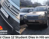 Class 12 Student Killed in Bhopal Hit-and-Run; Crowd Chases Down Fortuner Driver Linked to Local Builder